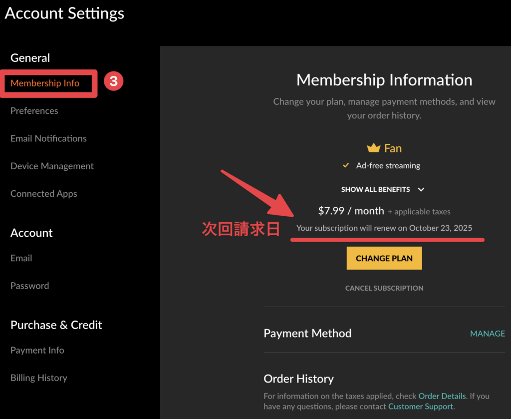 Crunchyrollのアカウント設定画面で、「Membership Info（メンバーシップ情報）」セクションを開き、サブスクリプションの更新日が赤い矢印で示されているスクリーンショット。