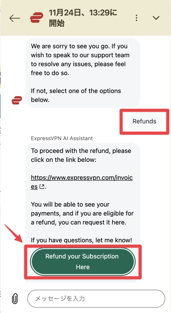 「ExpressVPNの返金手続きで『Refunds』を選択する画面」