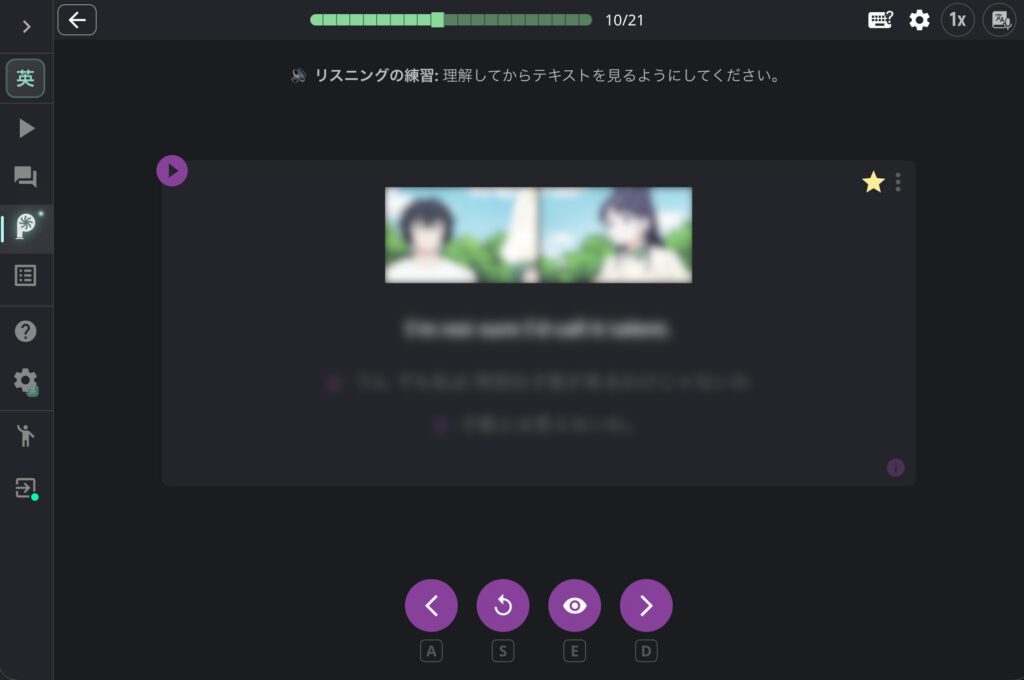 Language Reactor ProのPhrasePump機能で保存したフレーズを使ってリスニング練習をしている画面