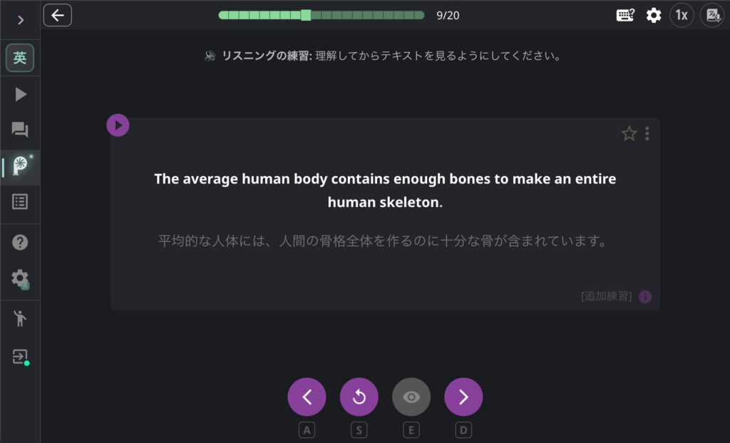 Language Reactor ProのPhrasePumpの追加練習の例文の画面②