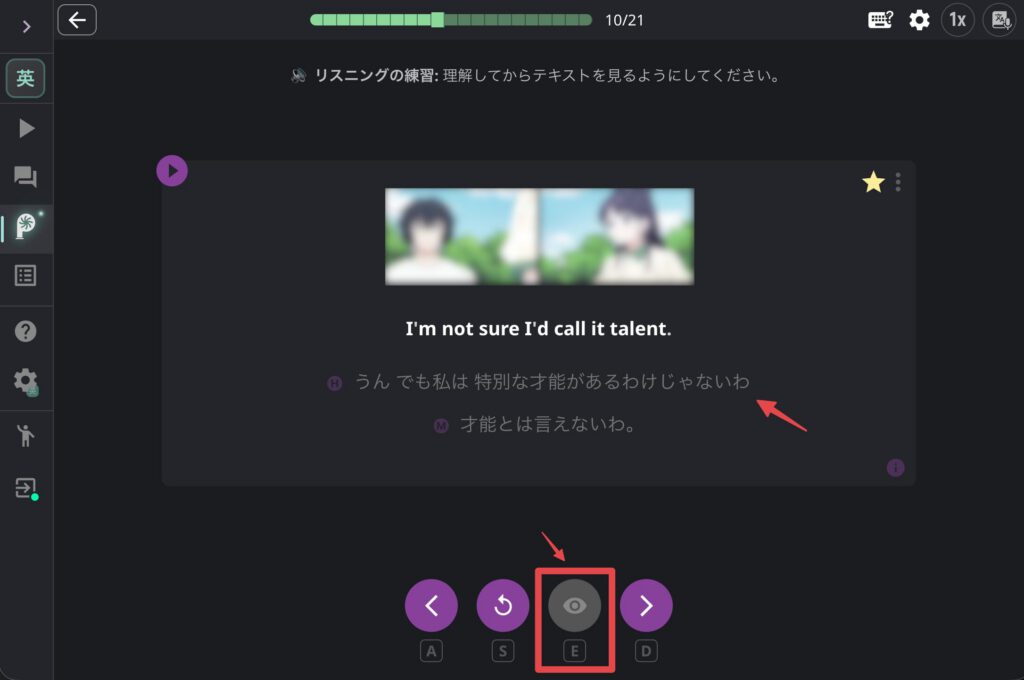 Language Reactor ProのPhrasePumpで保存したフレーズの答えを表示している画面