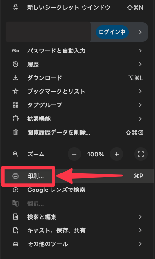 Language Reactorで字幕スクリプトをHTML形式で書き出し、右クリックの印刷メニューからPDFとして保存している画面。