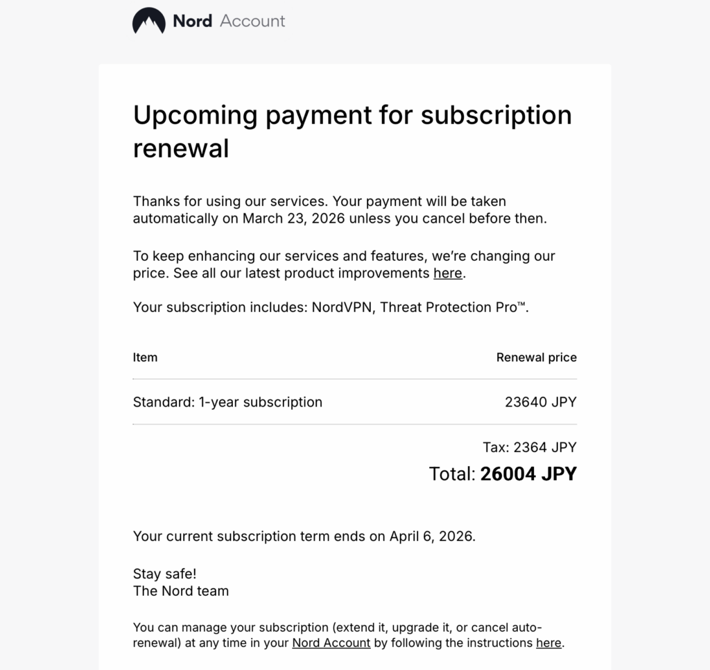 NordVPNの年間プラン更新価格と請求予定日を示す通知メール画面