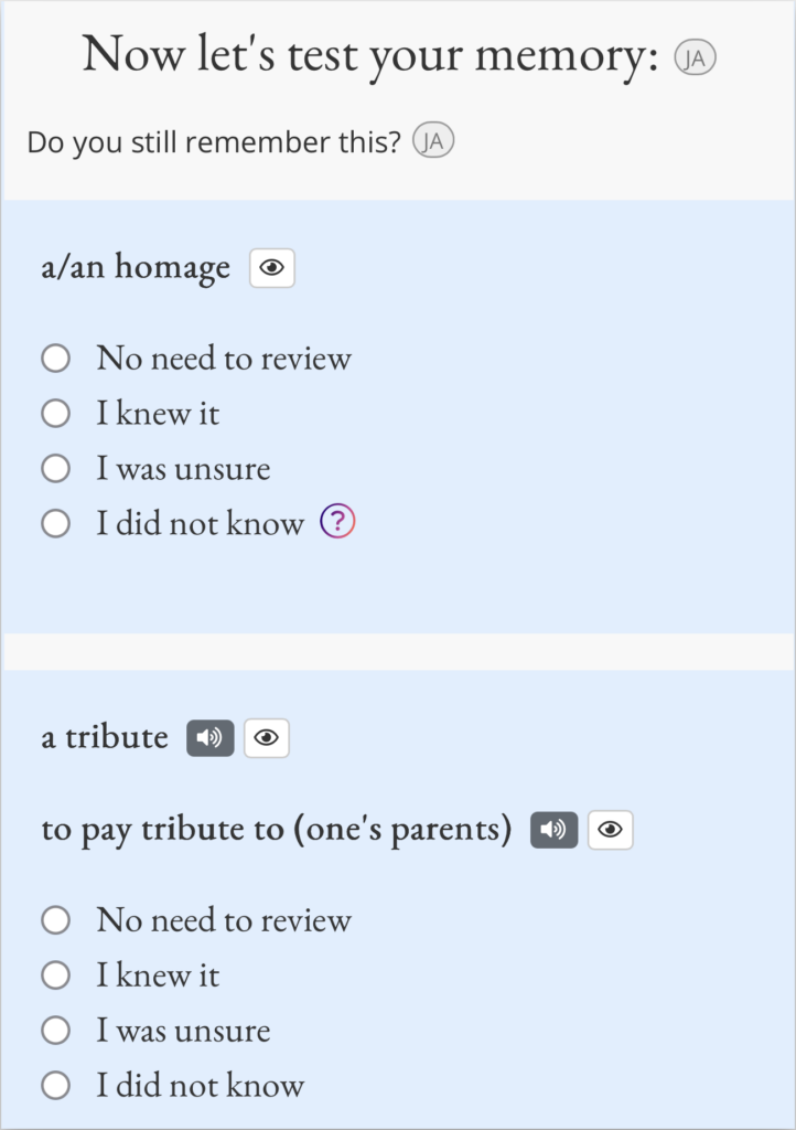 Gymglishの英単語復習テスト画面。AIが記憶定着度を確認し復習レベルを調整する仕組み