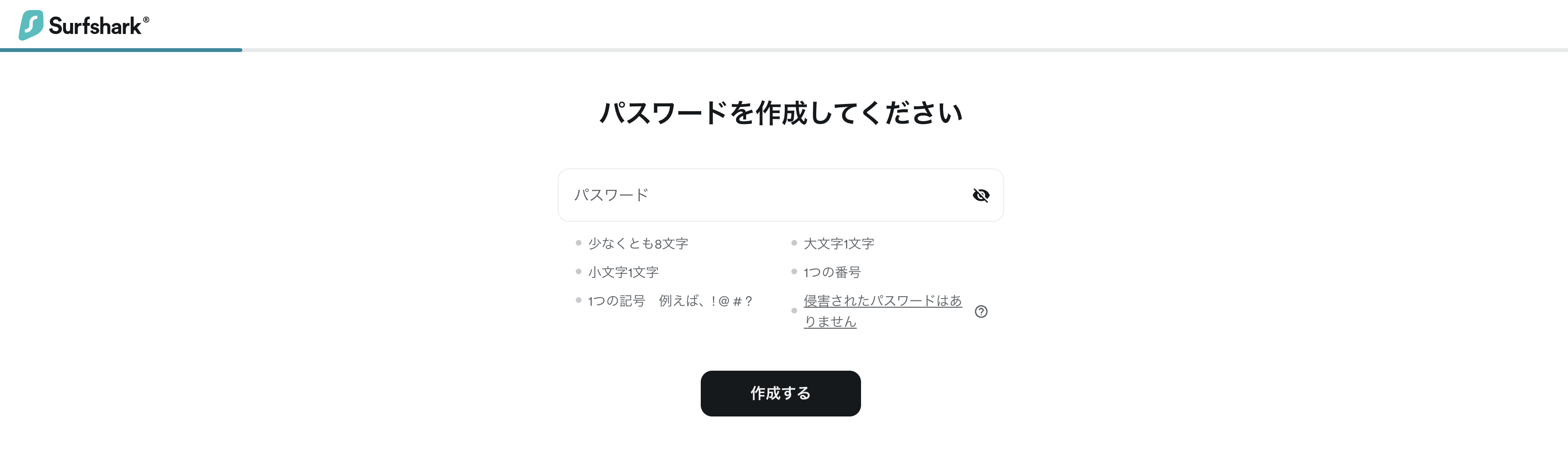 Surfsharkのパスワード作成画面。アカウント登録完了前の最終ステップ